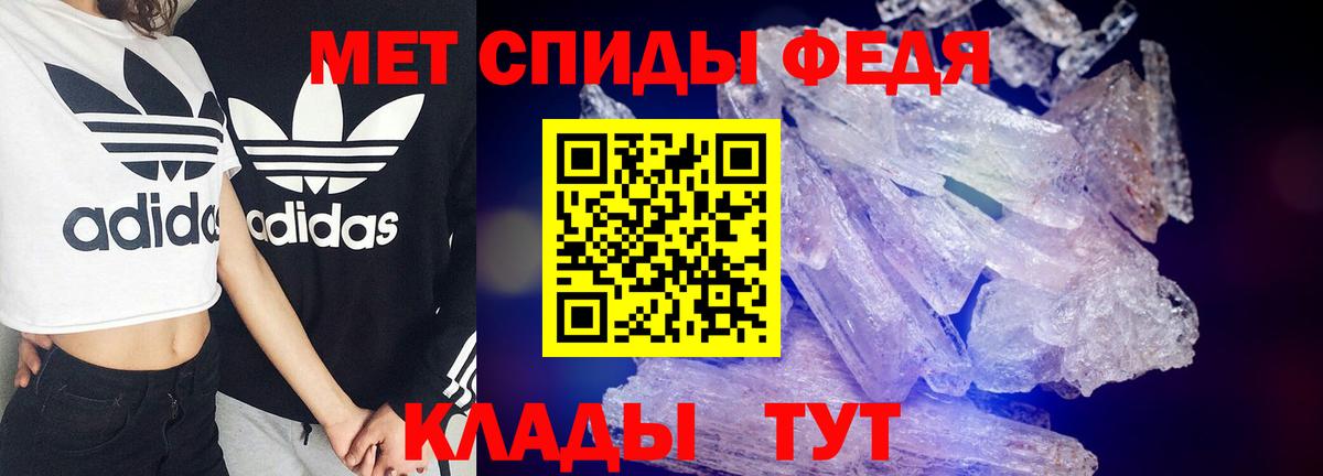 АМФ  Вход с VPN  Таганрог  Amphetamine VHQ 