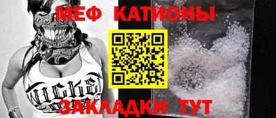 марки nbome Нальчик