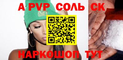 стаф Моздок