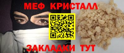 ALPHA-PVP Можайск