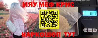 метадон Наро-Фоминск