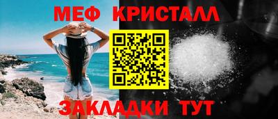 метадон Наро-Фоминск