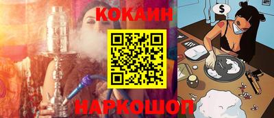 метадон Наро-Фоминск