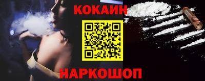 метадон Наро-Фоминск