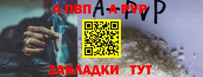 стаф Моздок