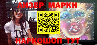 метадон Наро-Фоминск