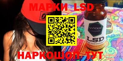 марки nbome Нальчик
