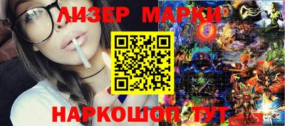 марки nbome Нальчик