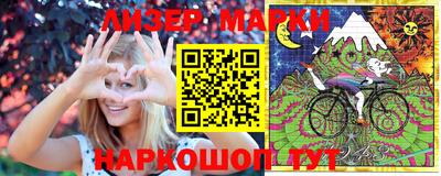 марки nbome Нальчик