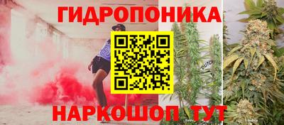 метадон Наро-Фоминск