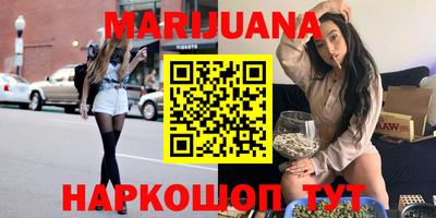 марки nbome Нальчик