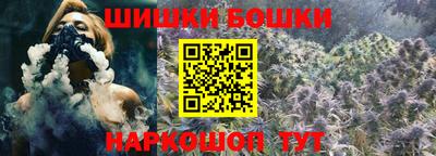 марки nbome Нальчик