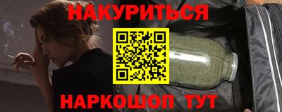 марки nbome Нальчик