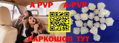 марки nbome Нальчик