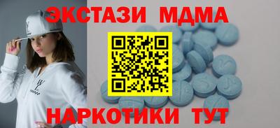 ALPHA-PVP Можайск