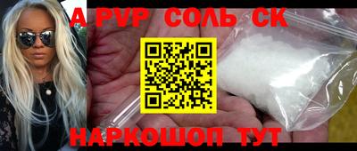 метадон Наро-Фоминск