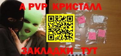 марки nbome Нальчик