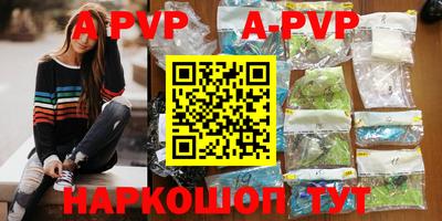 метадон Наро-Фоминск