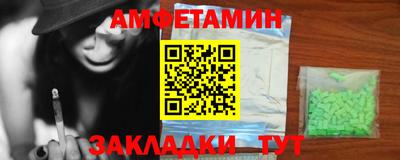 марки nbome Нальчик