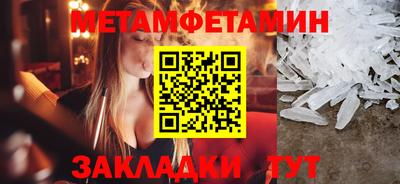 метадон Наро-Фоминск