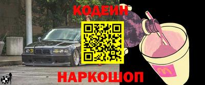 марки nbome Нальчик