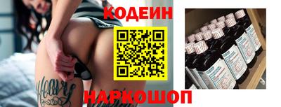метадон Наро-Фоминск