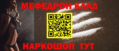 ALPHA-PVP Можайск