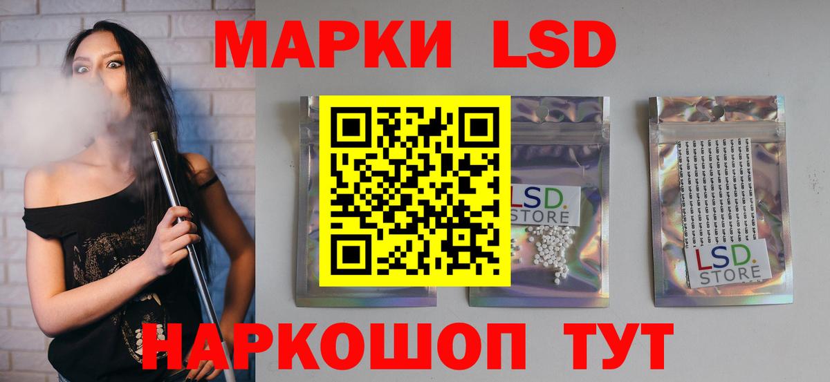 Таганрог  ЛСД экстази ecstasy  Вход с VPN 