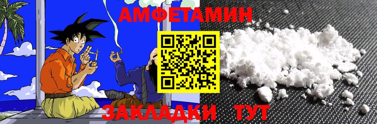 Первитин винт  Вход с VPN  Таганрог 