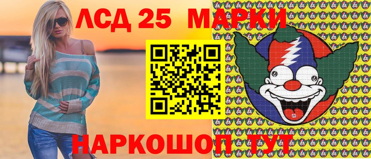 Марки N-bome 1,5мг  купить  цена  Таганрог  Марки 25I-NBOMe  Вход с VPN  Марки N-bome 1,5мг 
