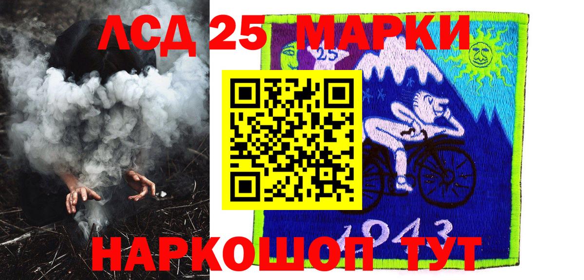 Марки N-bome 1,8мг Таганрог