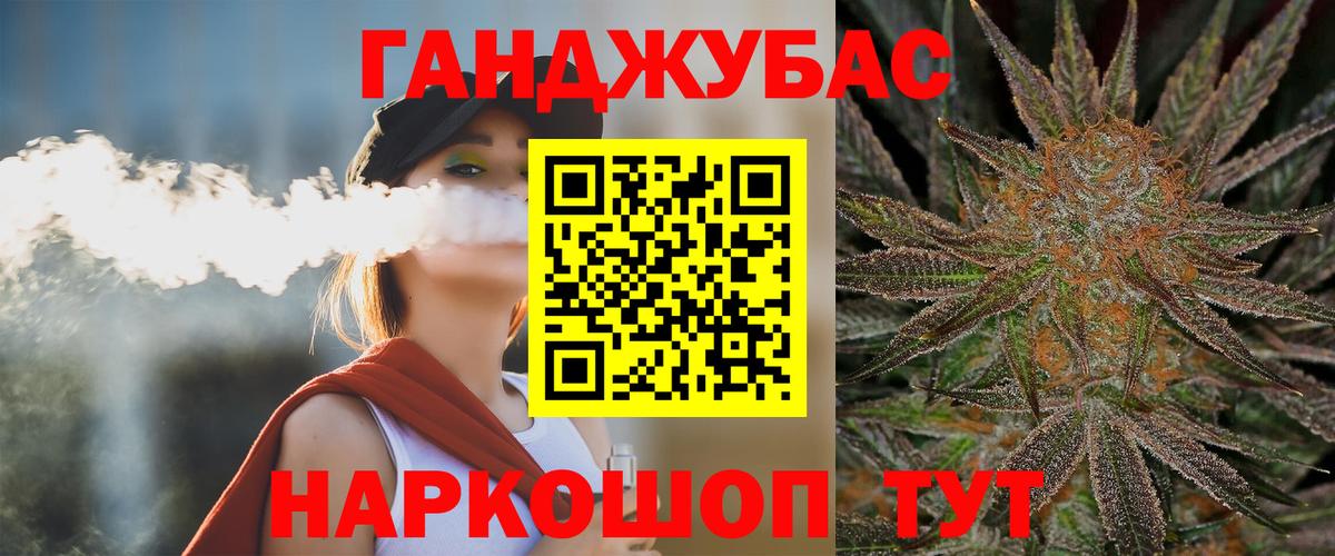 Канабис LSD WEED  Каннабис конопля  Вход с VPN  Бошки Шишки ГИДРОПОН  Таганрог  Канабис LSD WEED 